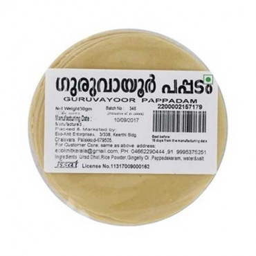 Guruvayoor Pappadam 75g