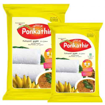 Ponkathir Puttu Podi 1kg